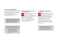 Страница 76