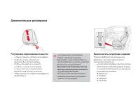 Страница 82