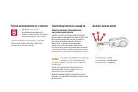 Страница 94