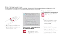 Страница 98