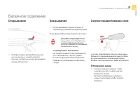 Страница 101