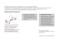 Страница 104