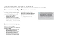 Страница 108