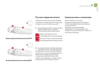 Страница 109