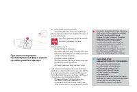 Страница 110