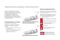 Страница 114