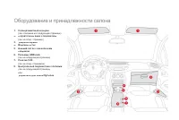 Страница 122