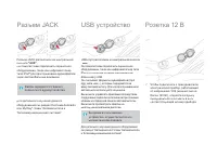Страница 124