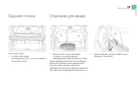 Страница 127