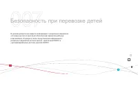 Страница 128