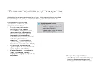 Страница 130