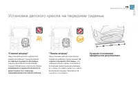 Страница 131