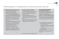 Страница 135