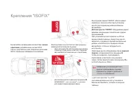 Страница 136