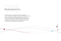 Страница 140