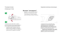 Страница 142