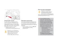 Страница 146