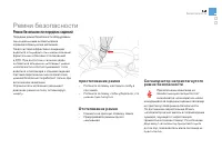 Страница 147