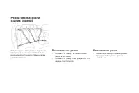 Страница 148