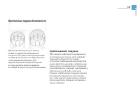 Страница 151