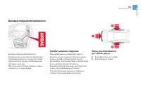 Страница 153
