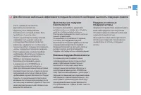 Страница 155