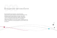 Страница 156
