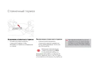 Страница 158