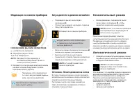 Страница 162