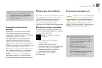 Страница 163