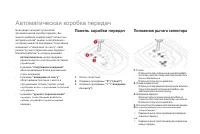 Страница 164