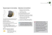 Страница 165
