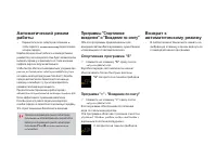 Страница 166
