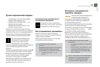 Страница 167