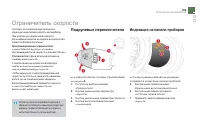 Страница 171