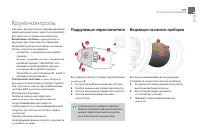 Страница 173