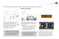 Страница 175