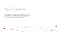 Страница 178