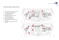 Страница 183