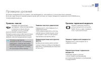 Страница 185