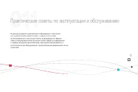 Страница 190