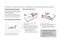 Страница 192
