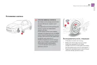 Страница 203