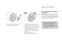 Страница 204