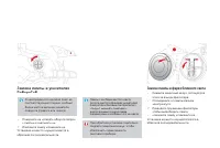 Страница 206