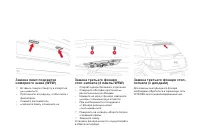 Страница 210