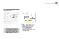 Страница 215
