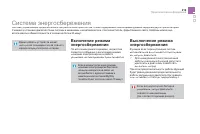 Страница 221