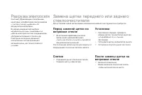 Страница 222