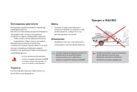 Страница 226